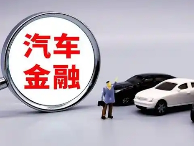 扎赉特旗押车贷款不是本人可以么?