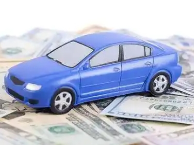 扎赉特旗汽车抵押贷款的优势?